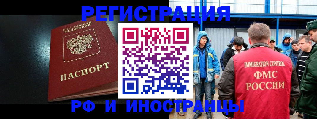 регистрация для дет. сада в Угличе