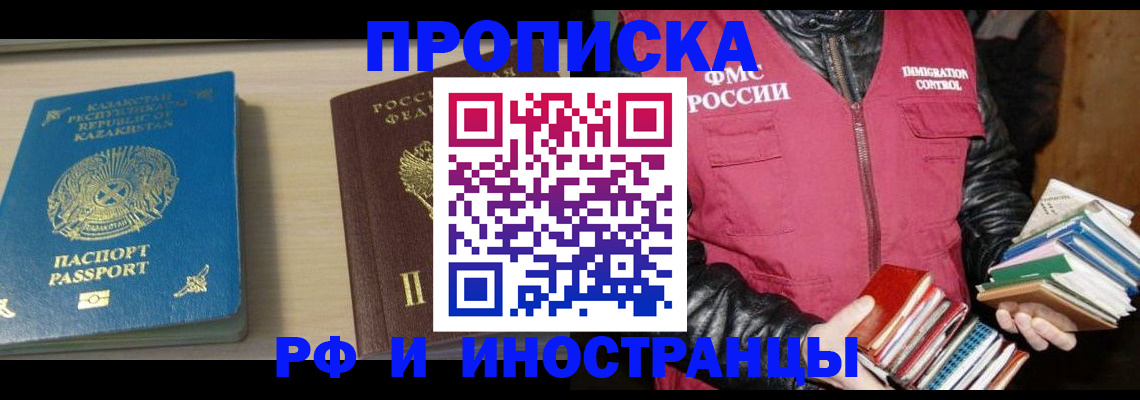 регистрация для школы в Угличе